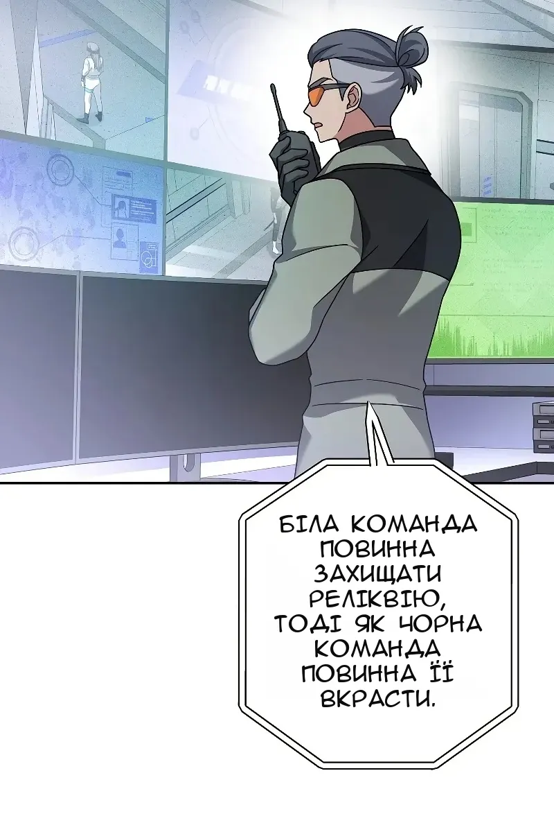 Сторінка 69