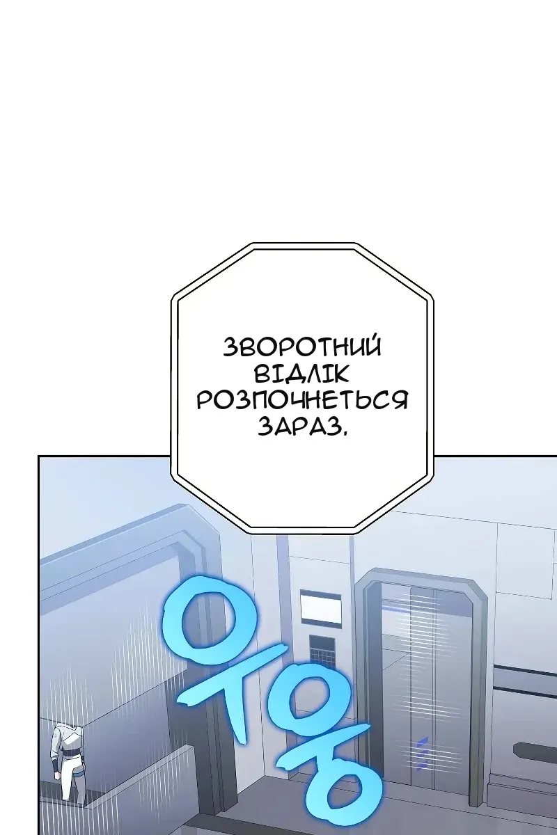 Сторінка 70