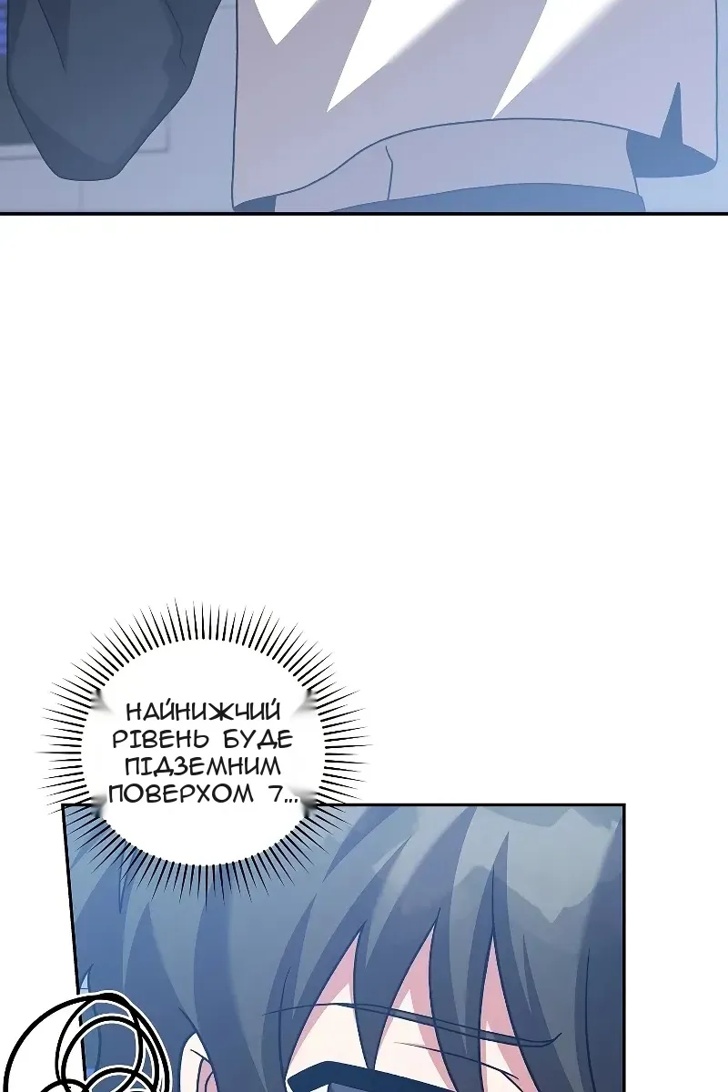 Сторінка 83