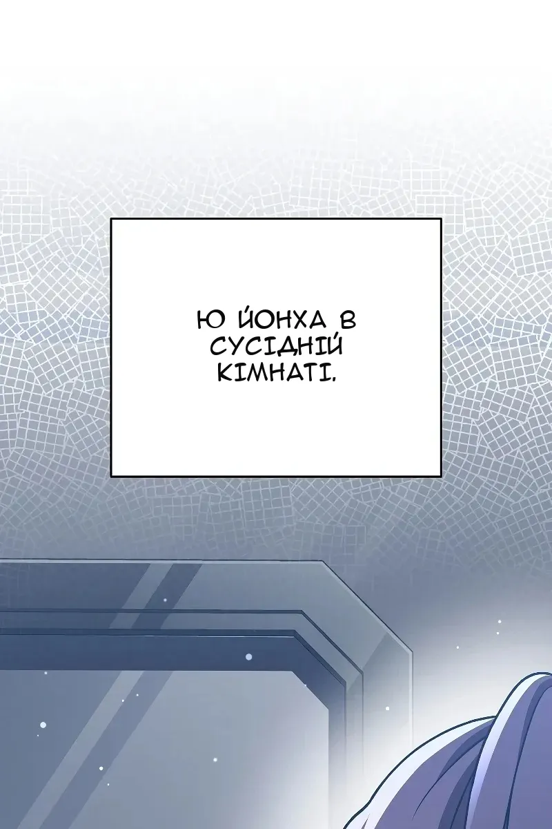 Сторінка 85