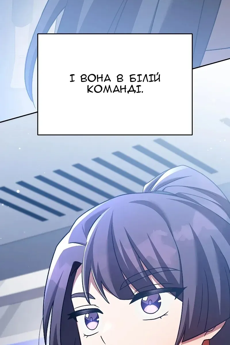 Сторінка 87