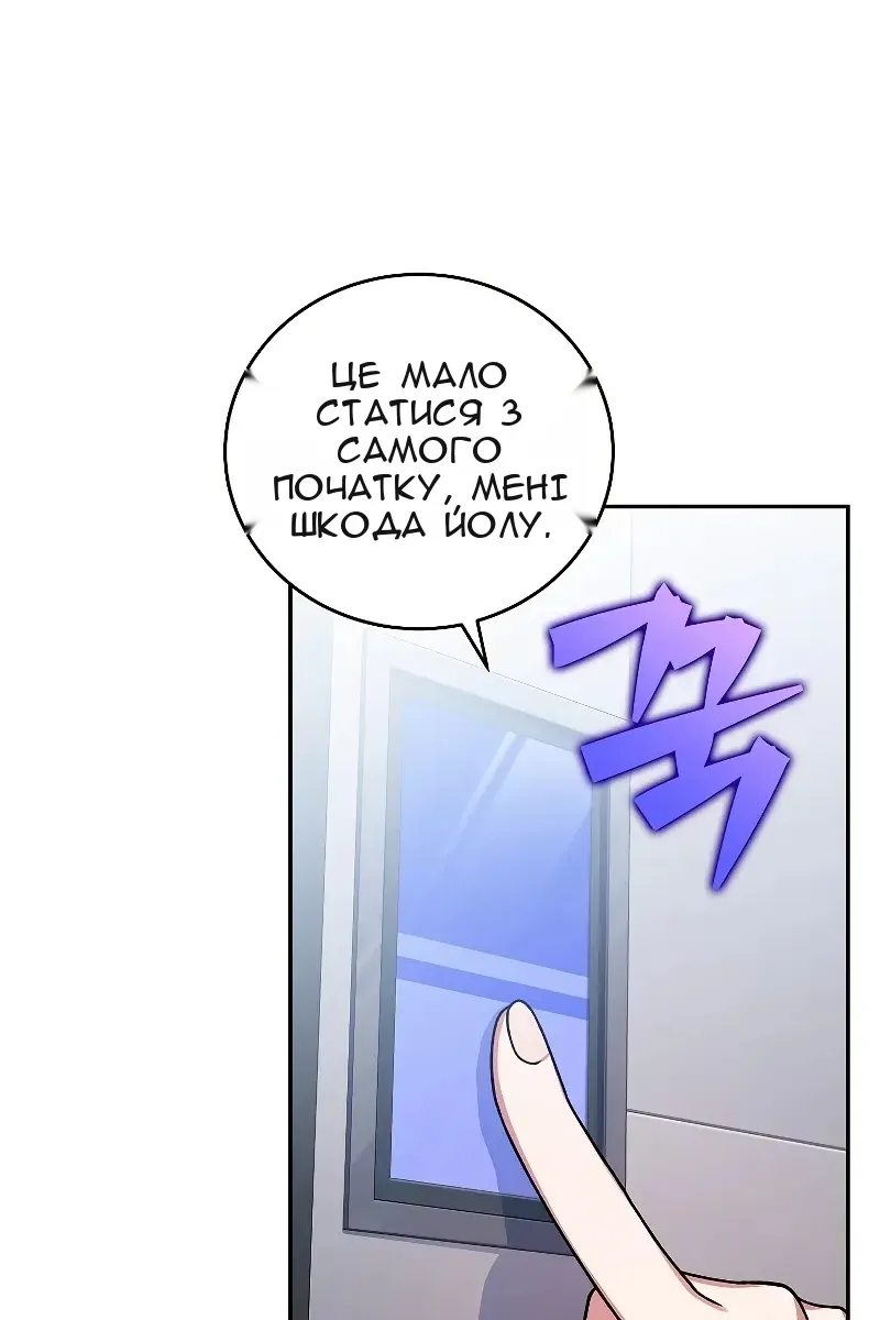 Сторінка 97