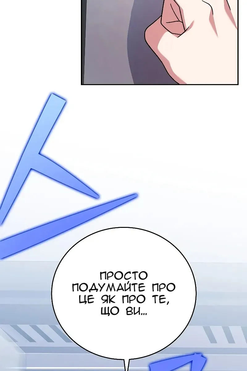 Сторінка 98