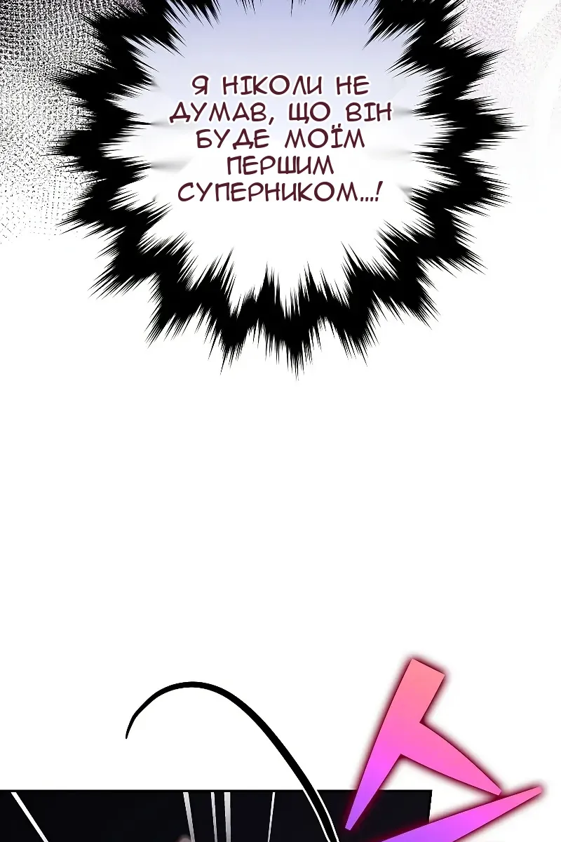 Сторінка 115