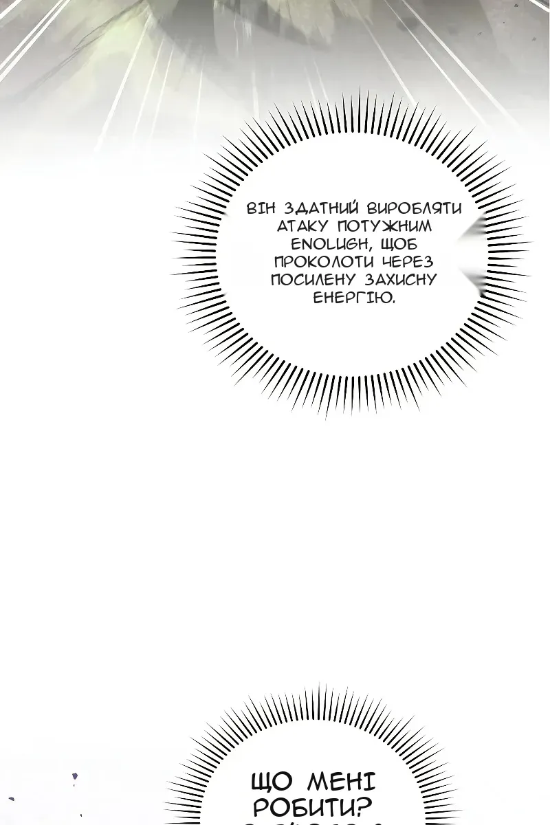 Сторінка 124