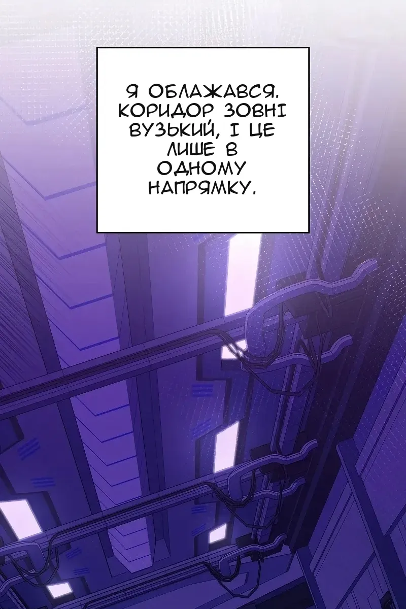 Сторінка 127