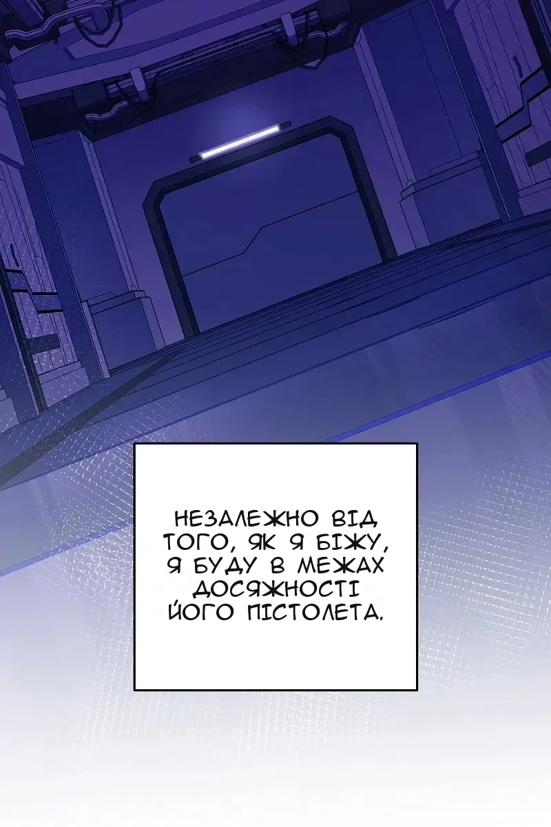 Сторінка 128