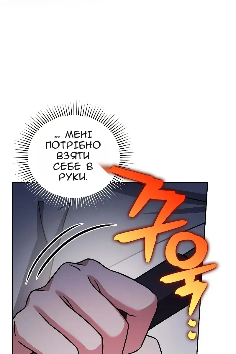 Сторінка 129