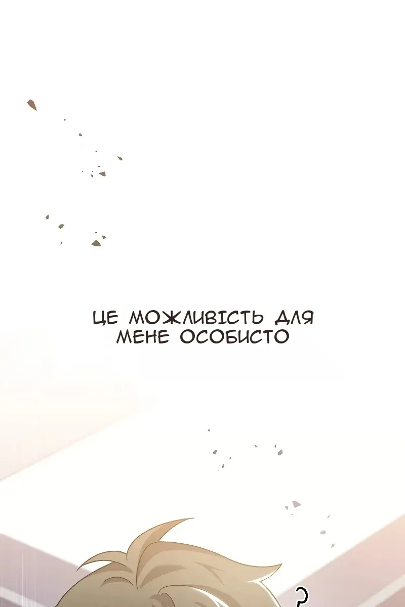 Сторінка 133