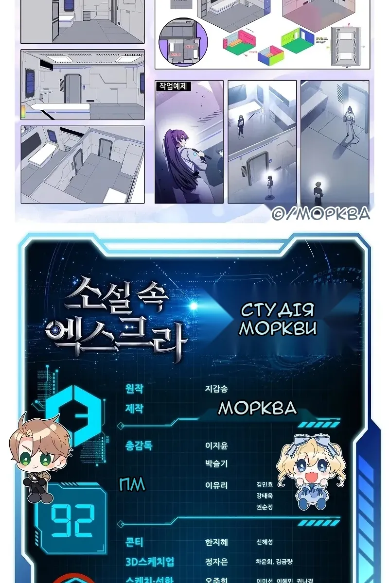 Сторінка 139