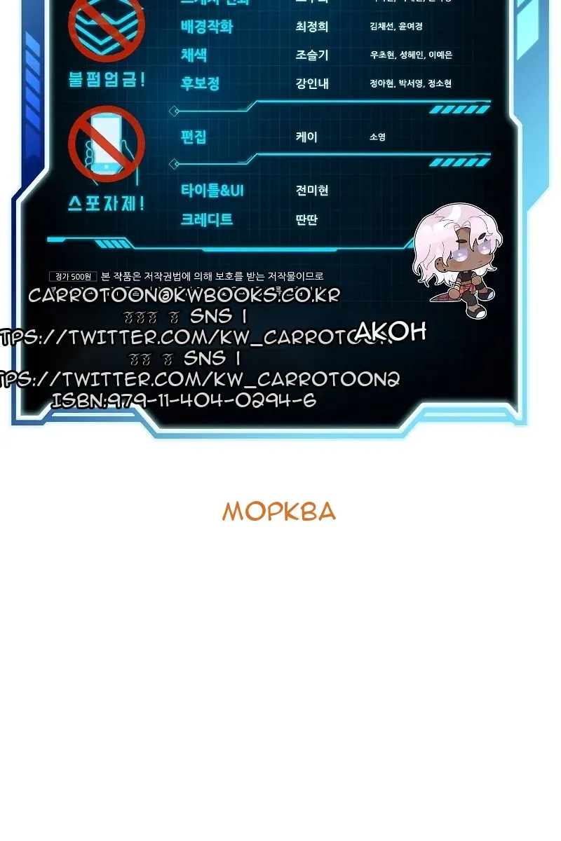 Сторінка 140