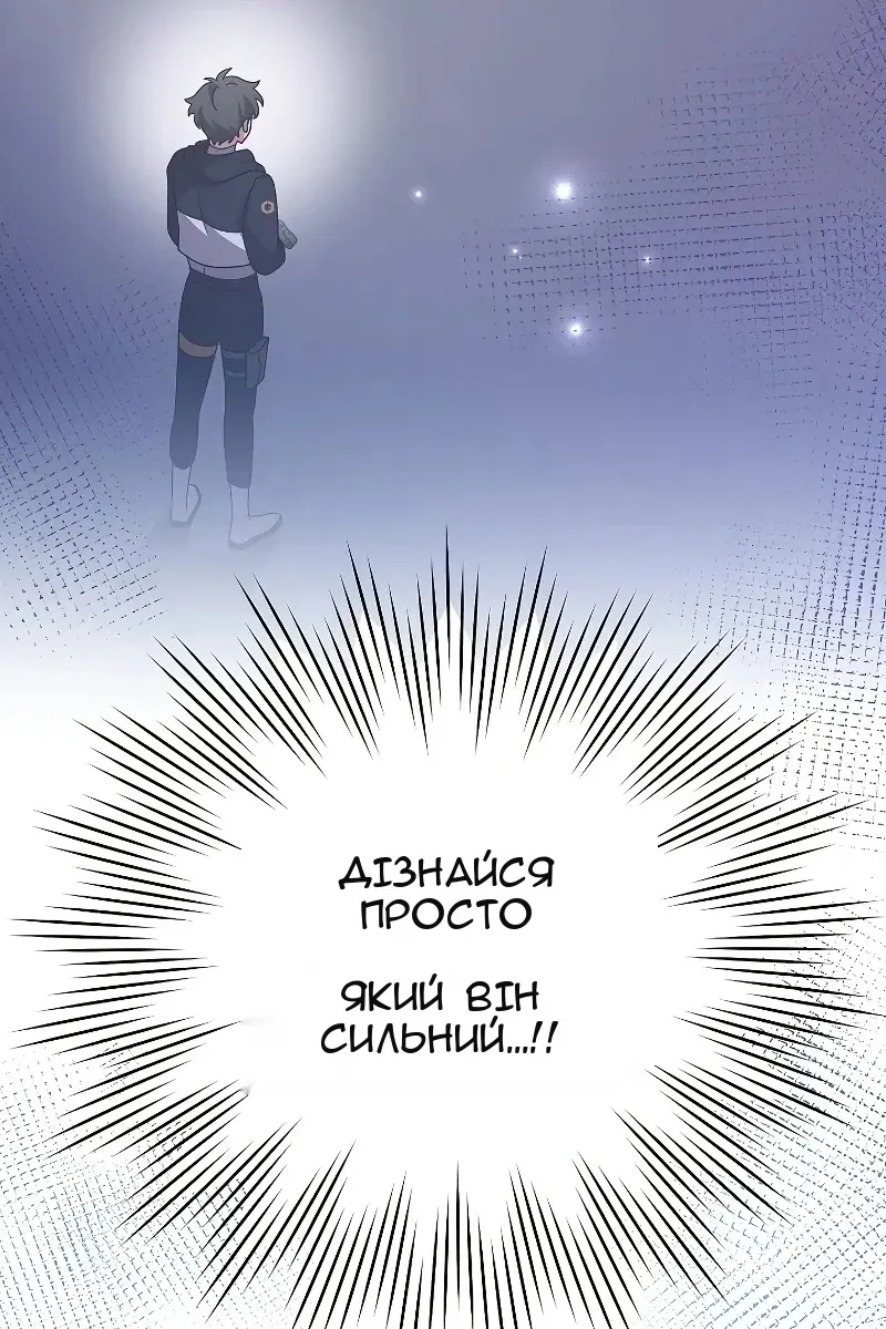 Сторінка 3