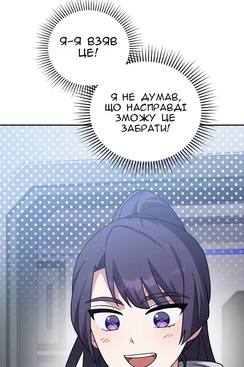 Сторінка 17