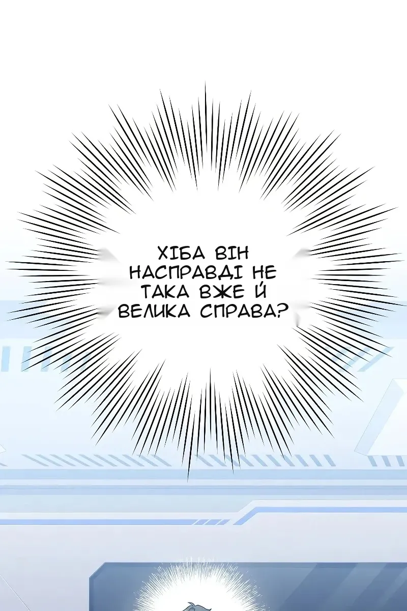 Сторінка 19