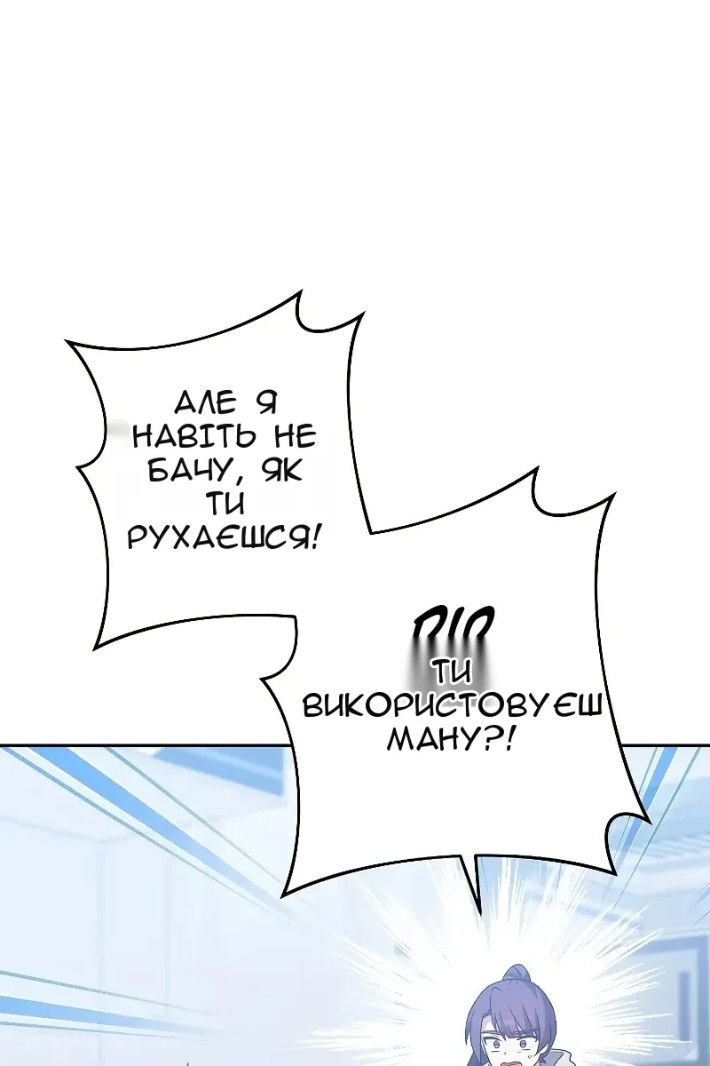 Сторінка 26