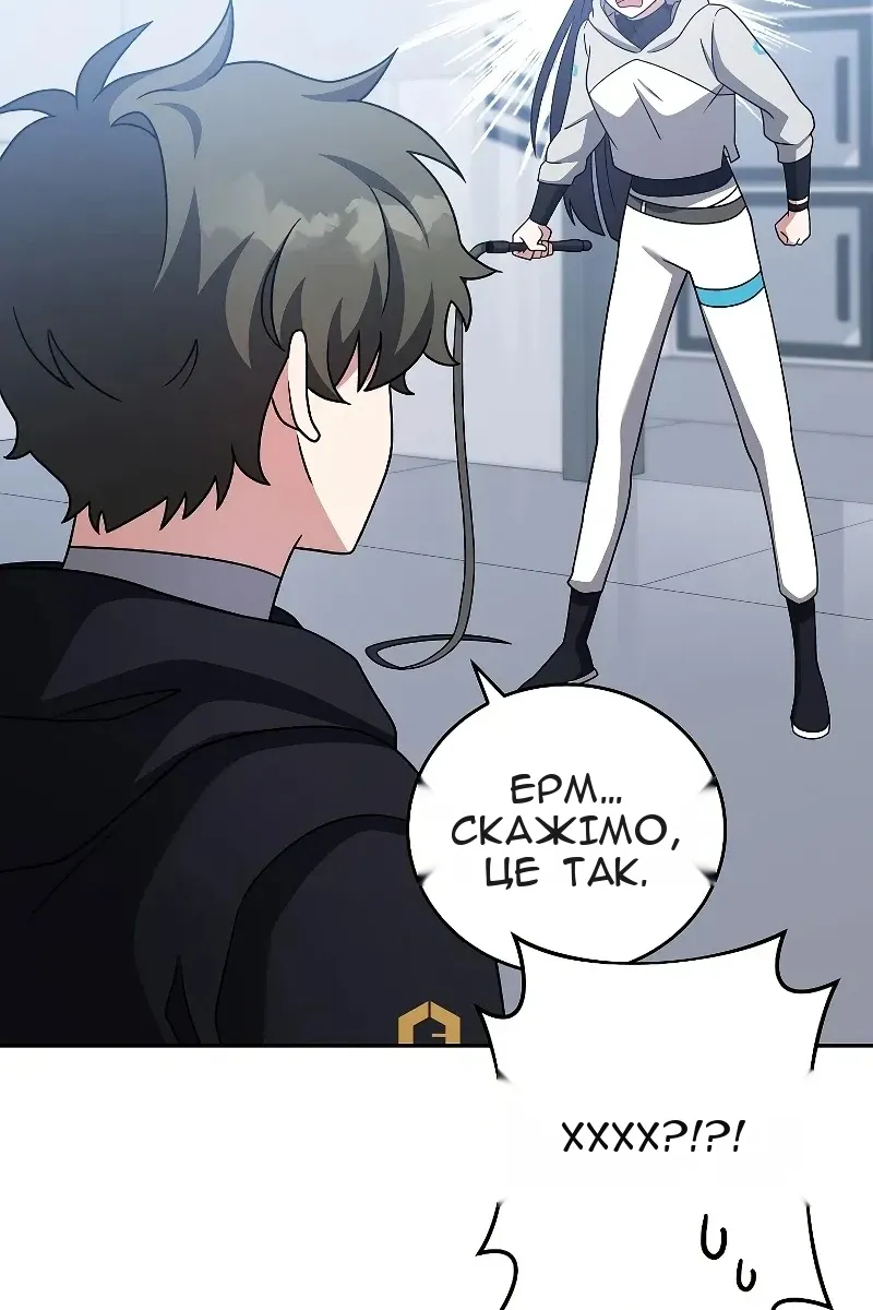 Сторінка 27