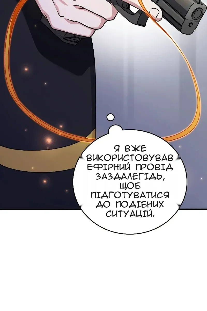 Сторінка 29