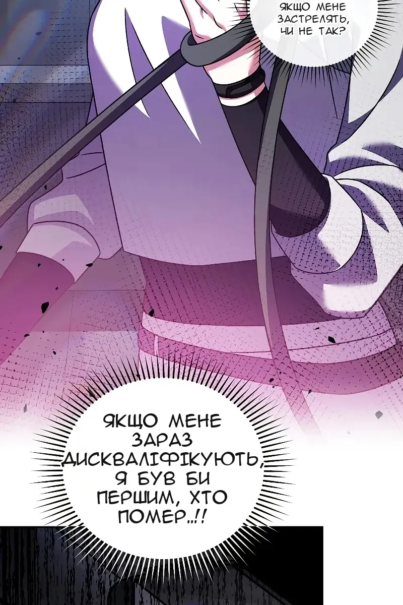 Сторінка 34