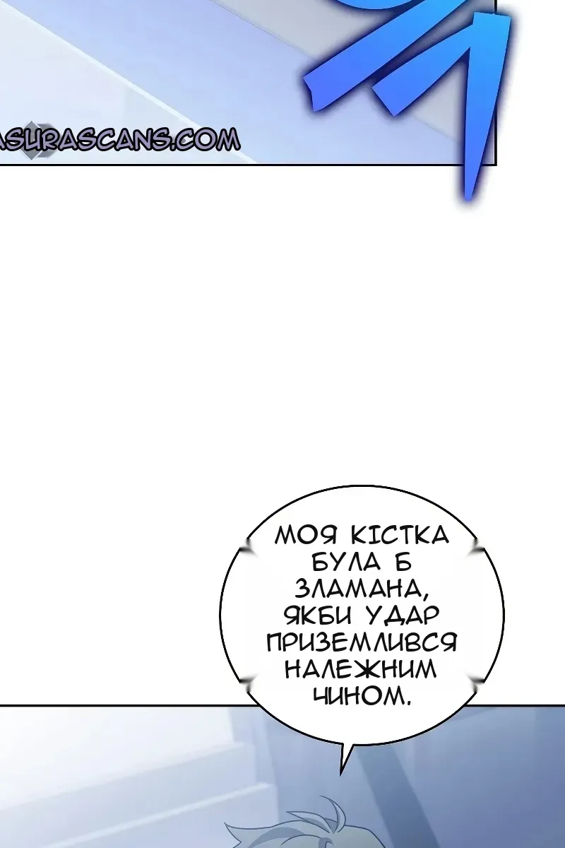 Сторінка 42