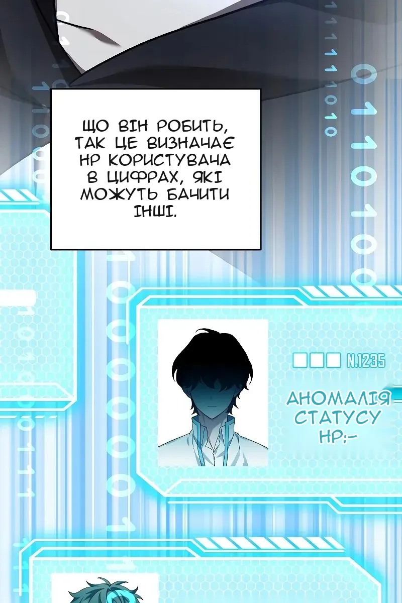 Сторінка 49
