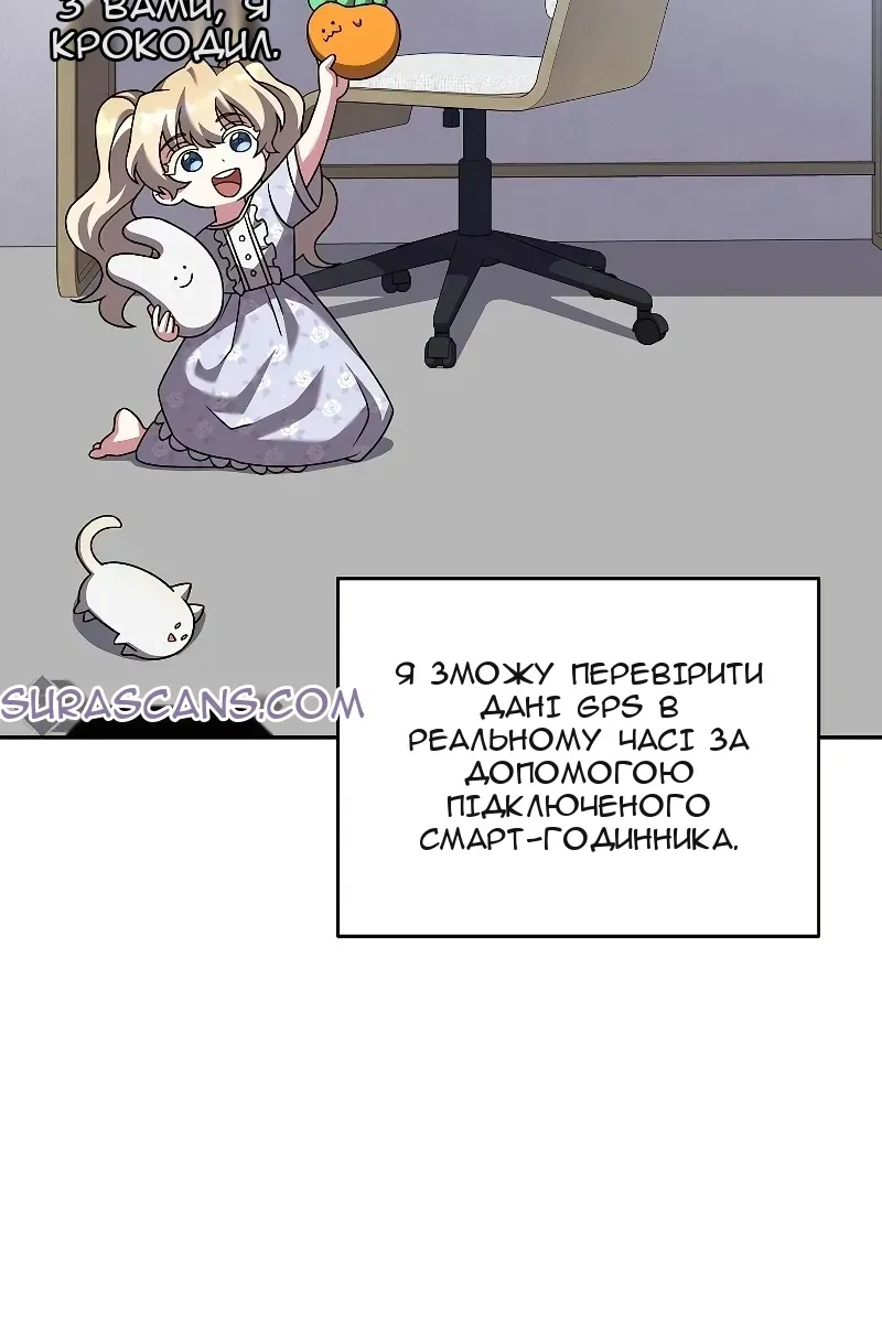 Сторінка 52
