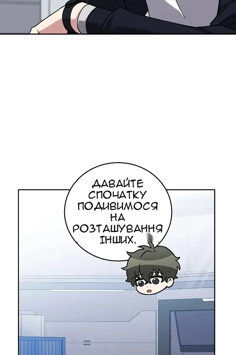 Сторінка 56