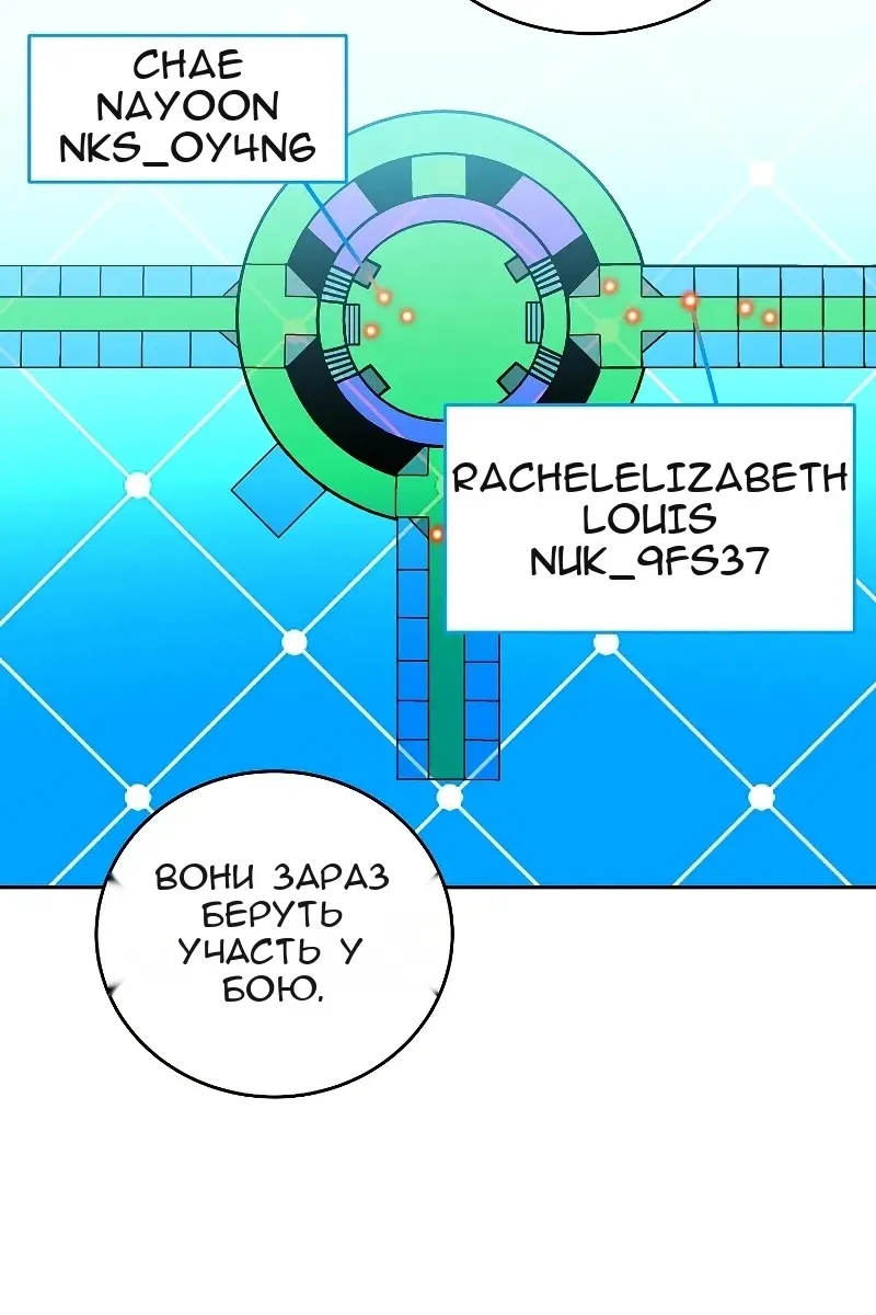Сторінка 58