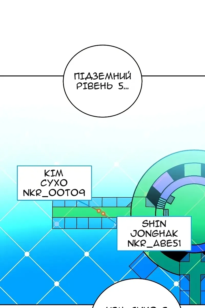 Сторінка 59
