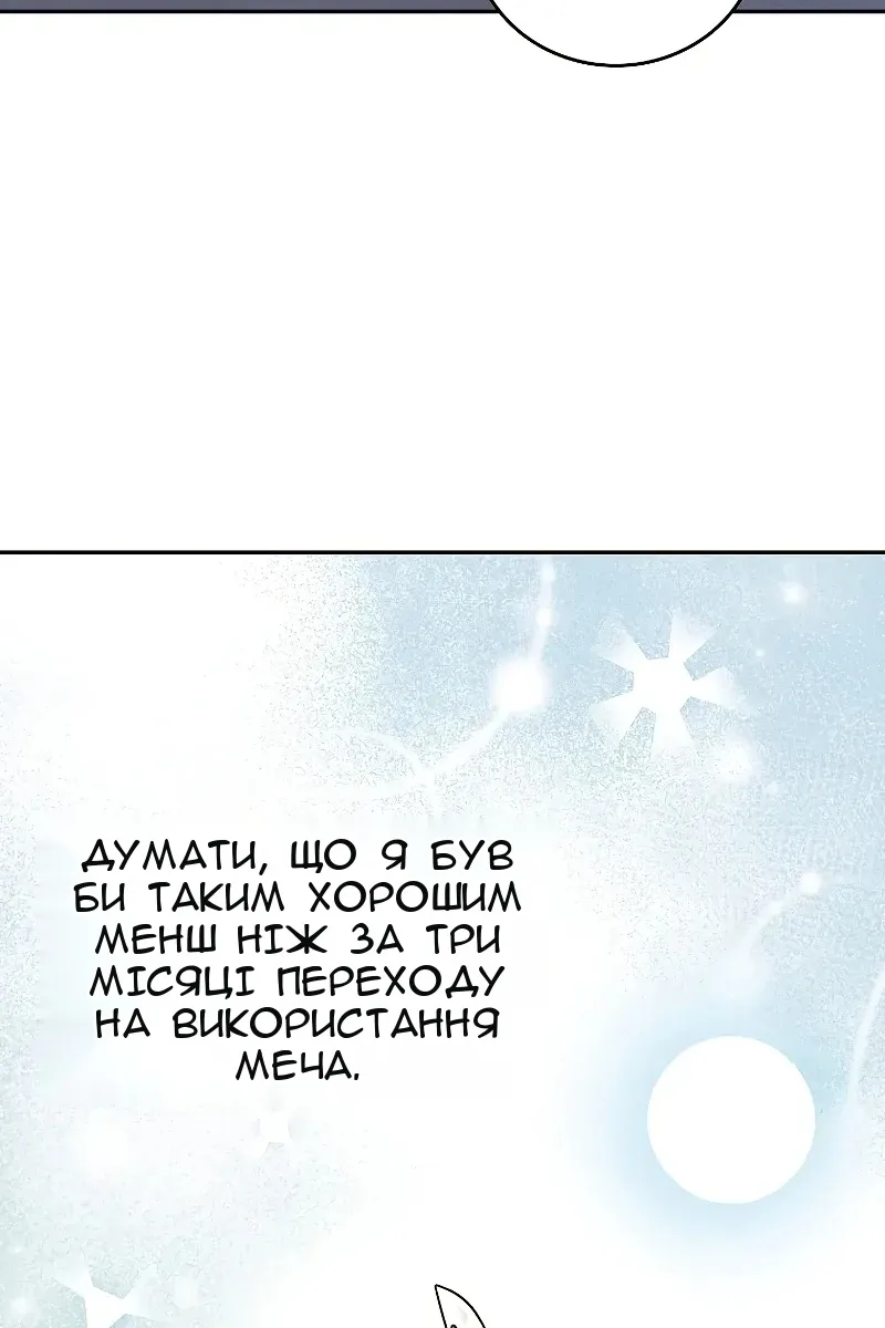 Сторінка 78