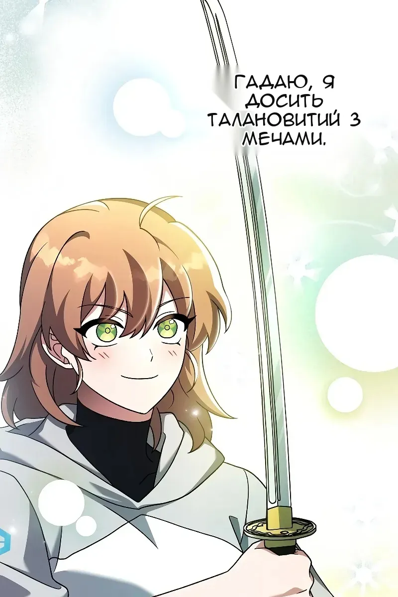 Сторінка 79
