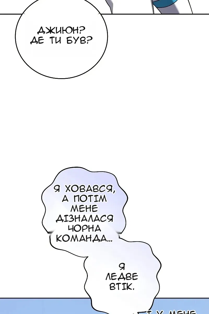 Сторінка 82