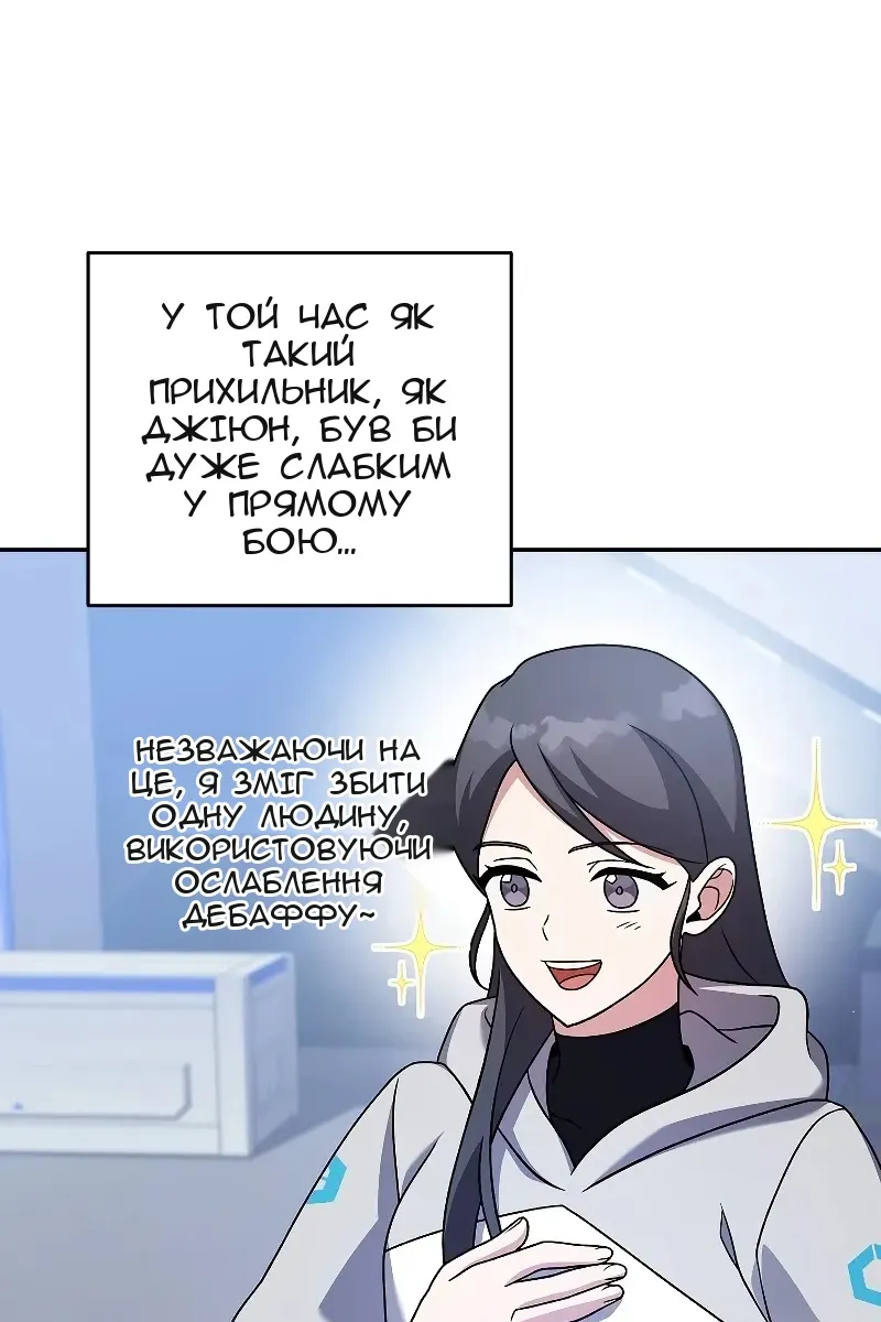 Сторінка 84