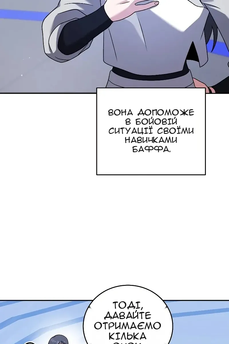 Сторінка 85