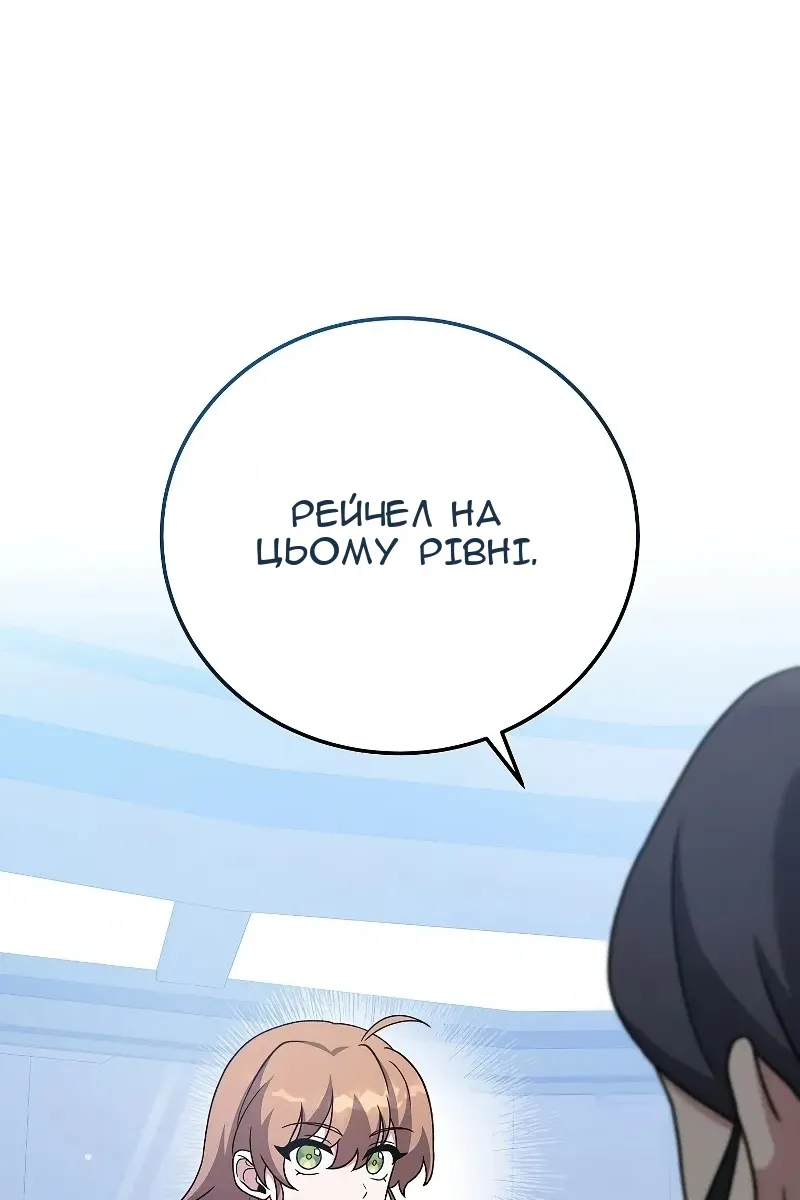 Сторінка 87