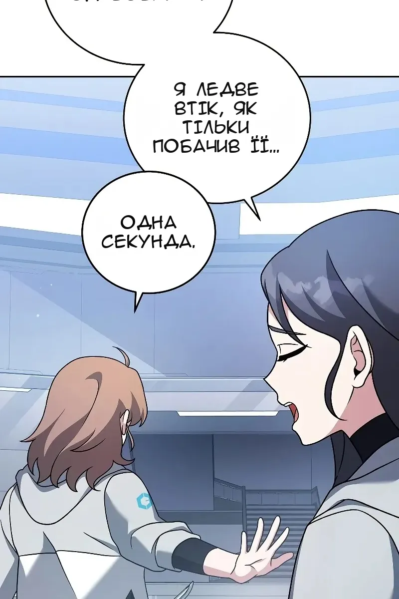Сторінка 91
