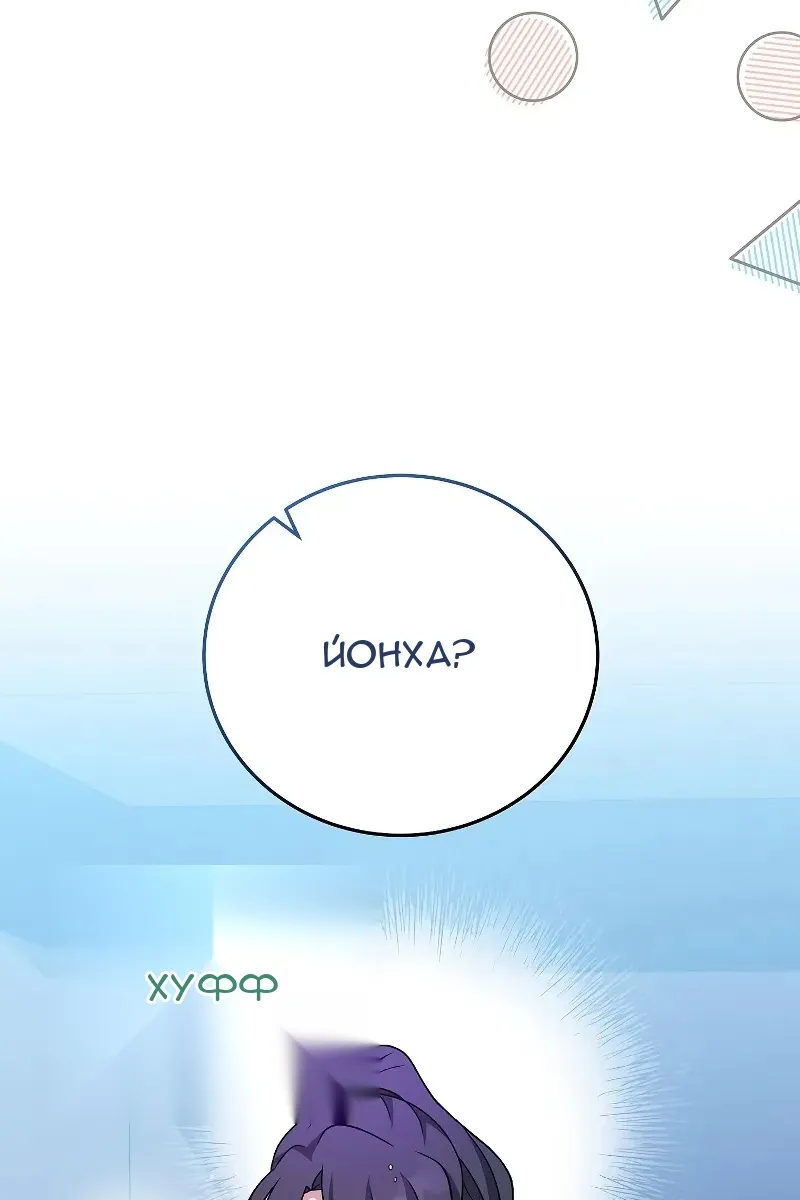 Сторінка 100