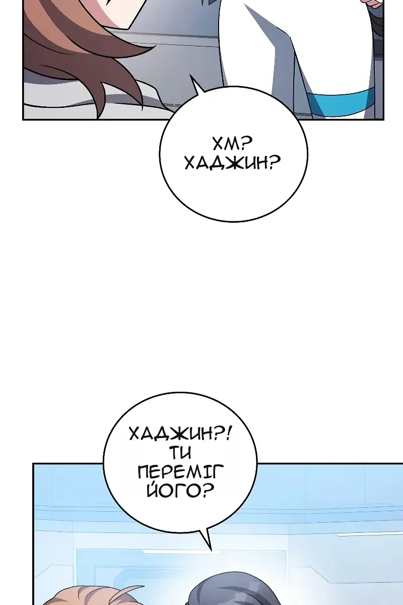 Сторінка 105