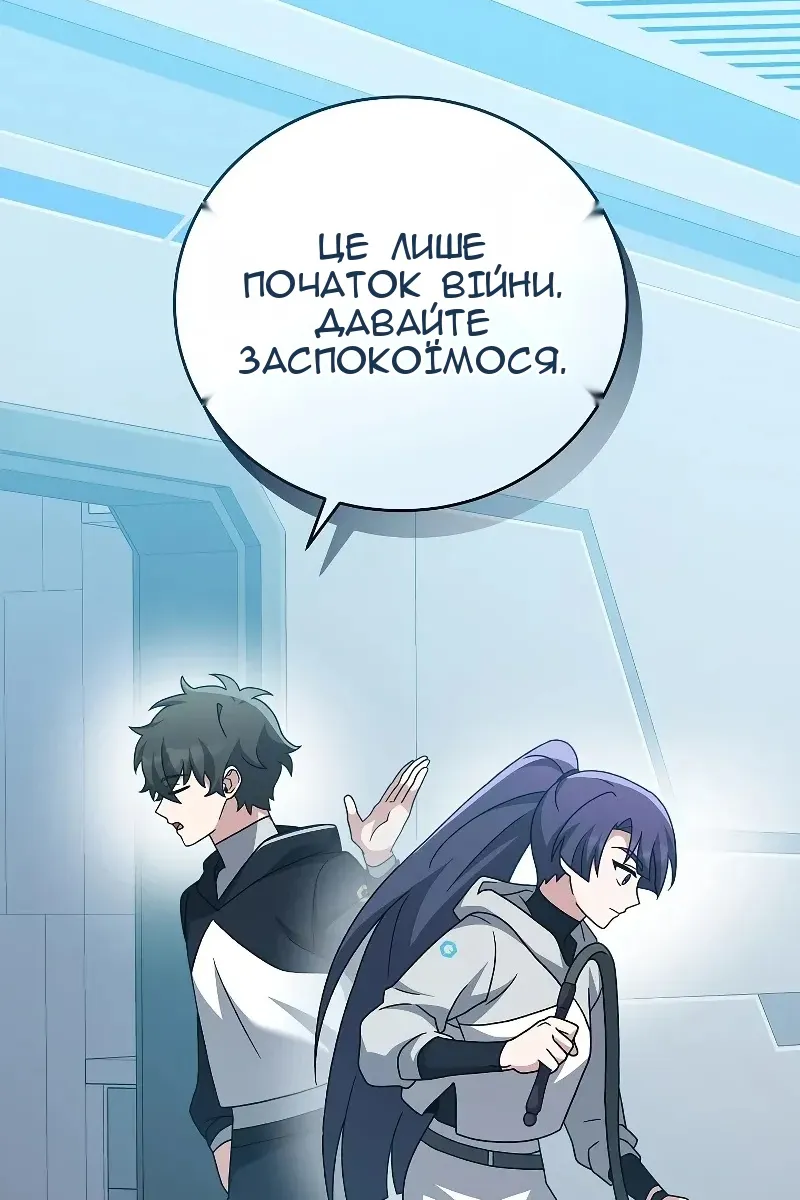 Сторінка 114