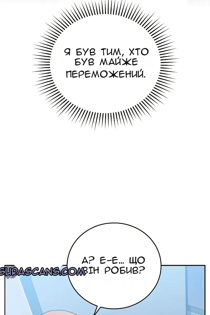 Сторінка 120