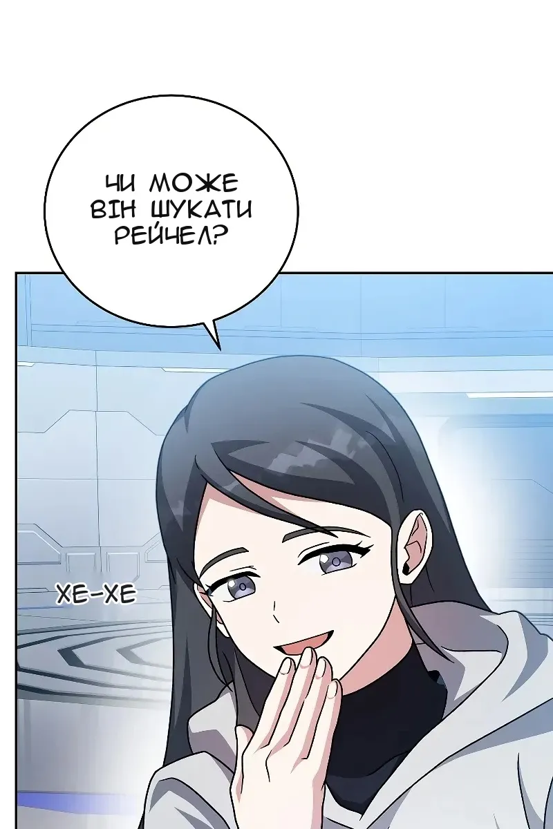 Сторінка 122