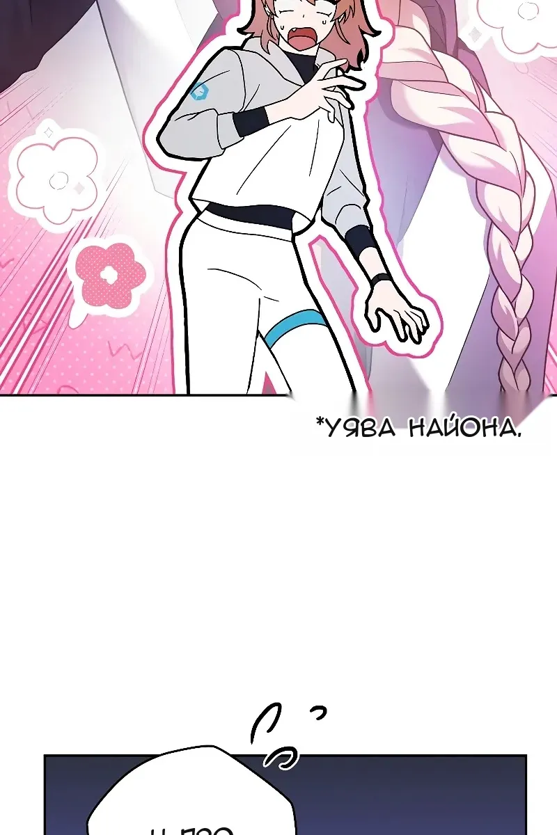 Сторінка 6