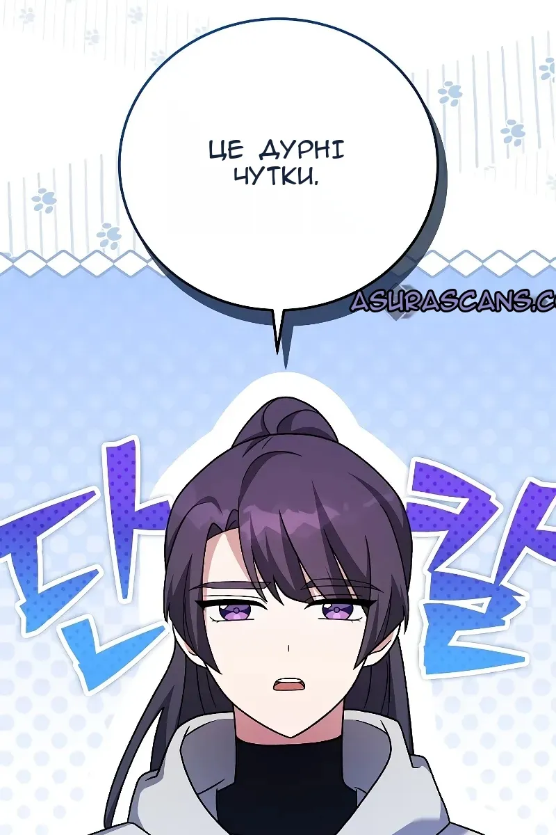Сторінка 8