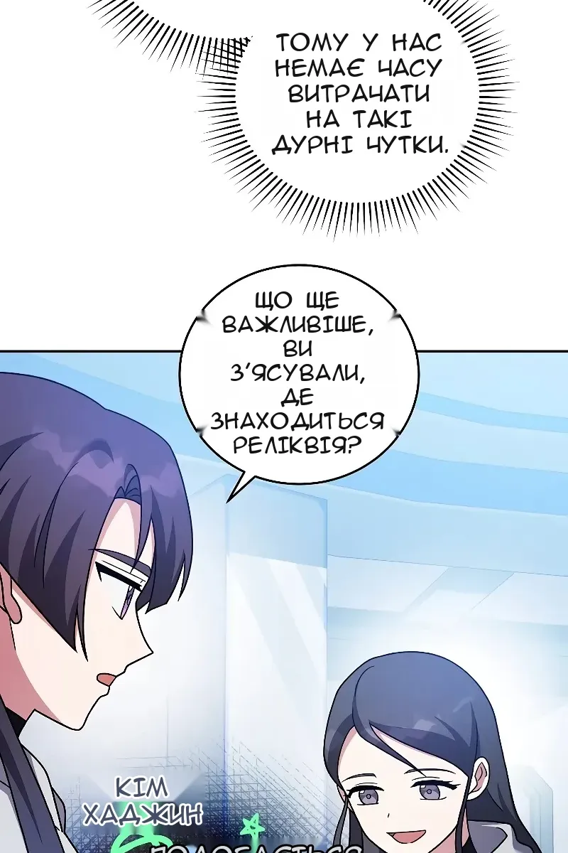 Сторінка 10