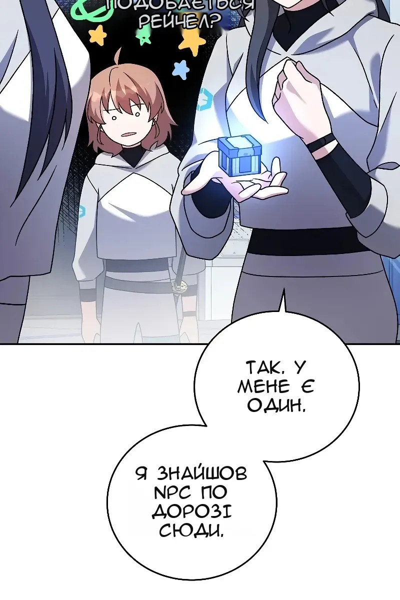 Сторінка 11