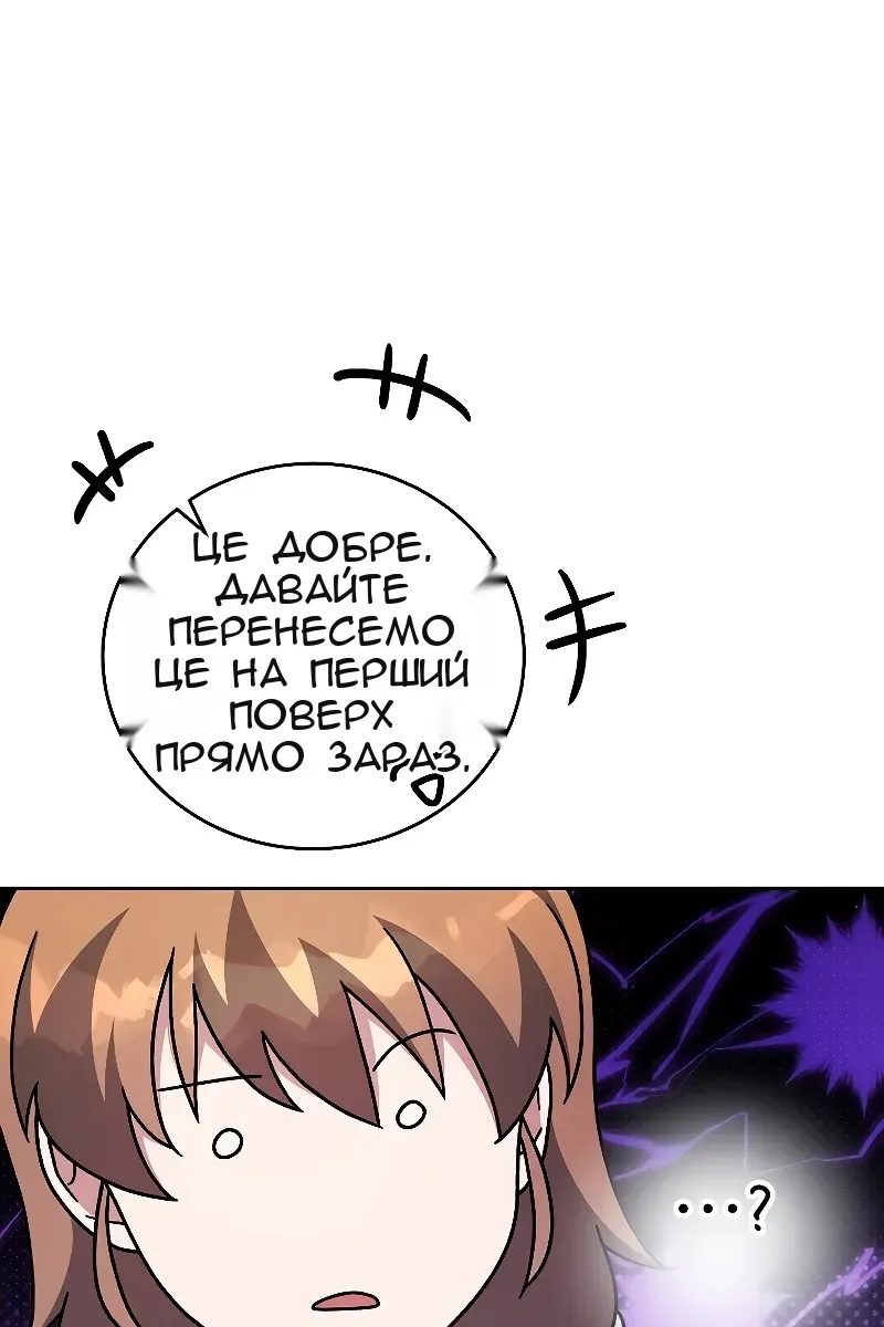 Сторінка 12