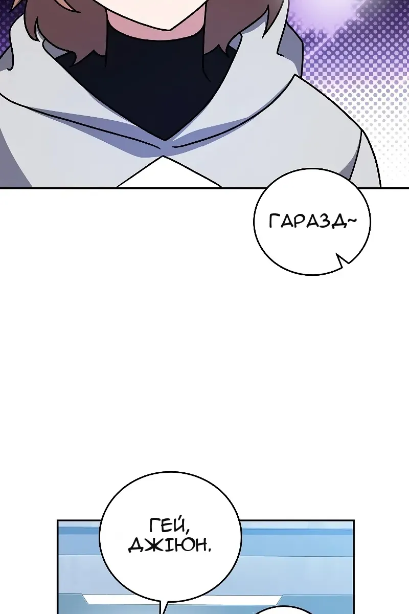 Сторінка 13