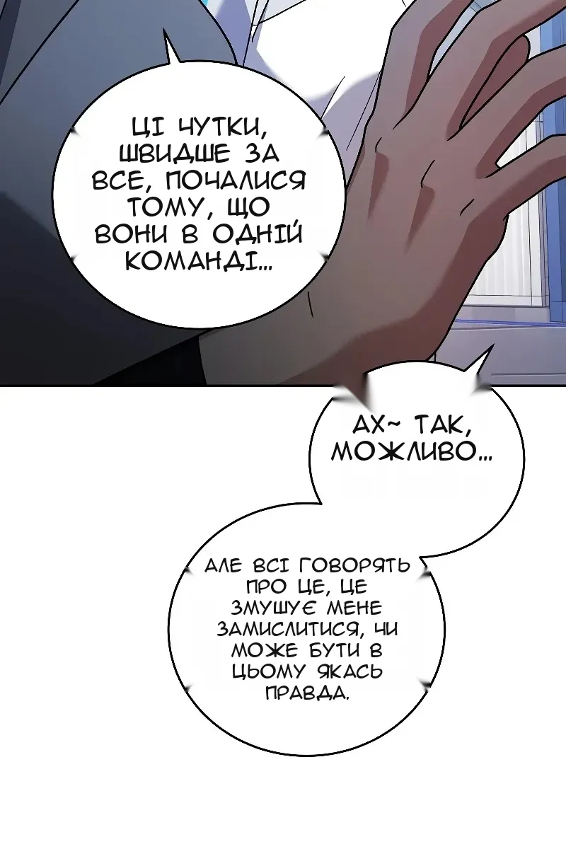Сторінка 16