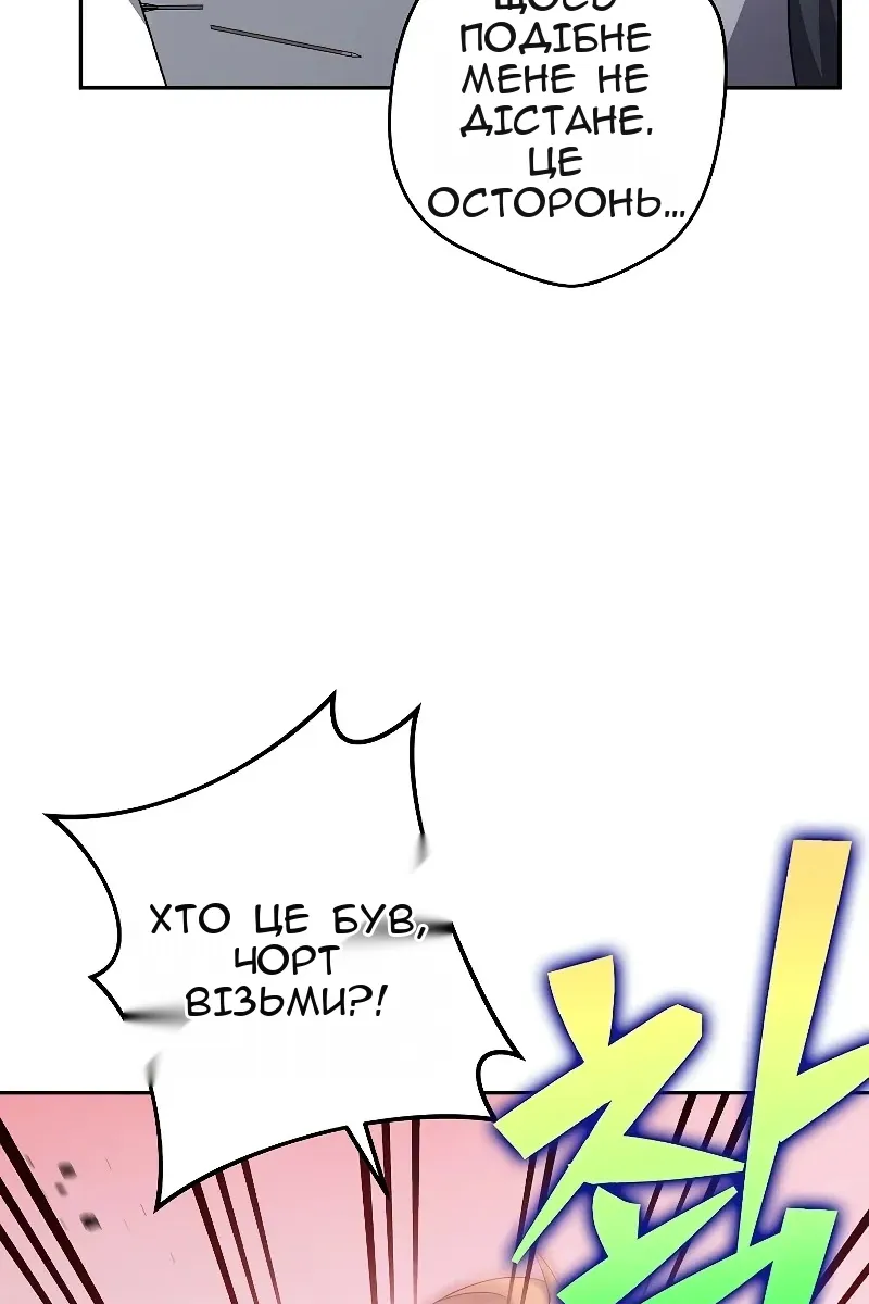 Сторінка 30