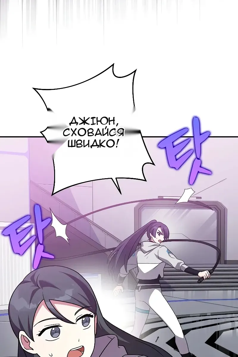 Сторінка 44
