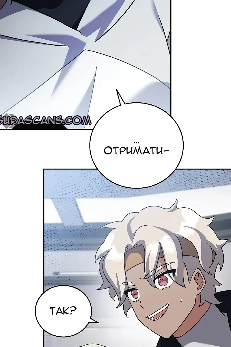 Сторінка 54
